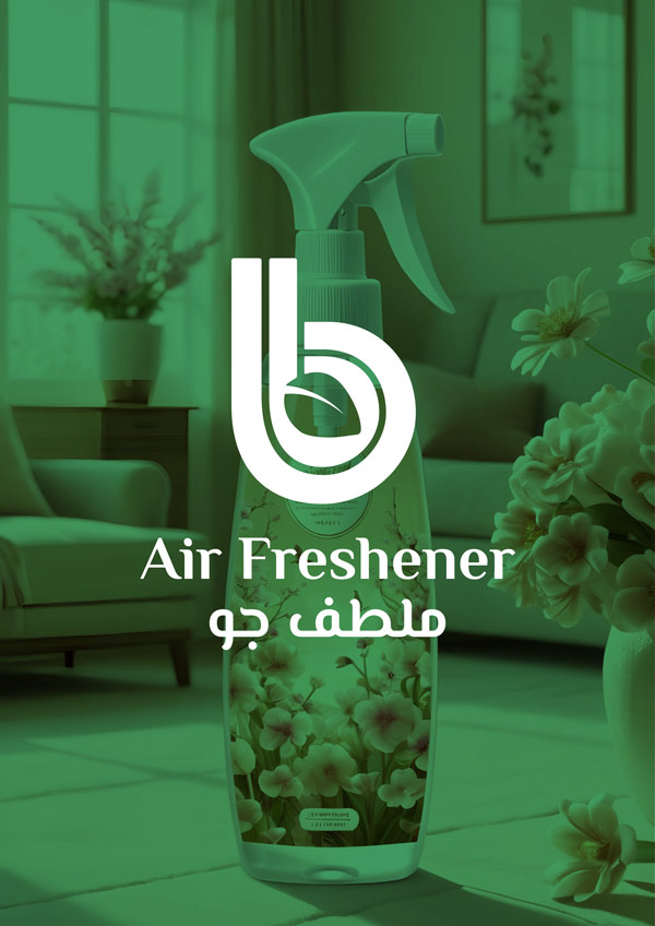معطرات الجو